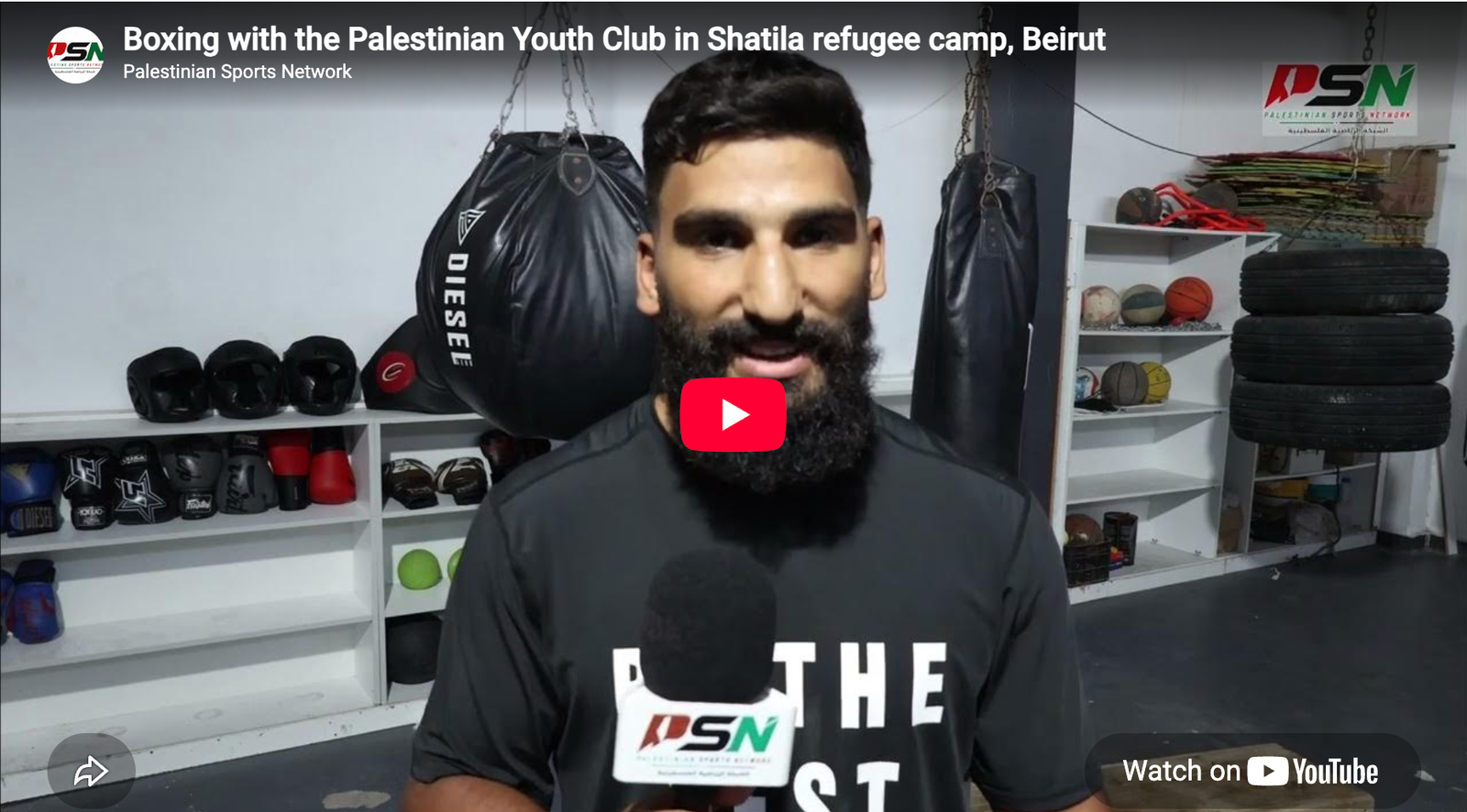 الملاكمة في نادي الشباب الفلسطيني في مخيم شاتيلا للاجئين – بيروت